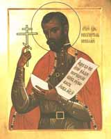 Икона Царя-искупителя Николая Второго