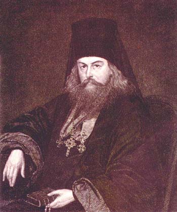 Портрет Святителя Игнатия Брянчанинова, епископа Кавказского и Черноморского