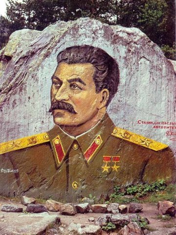 Портрет И.В. Сталина в Цейском ущелье на гранитном отшлифованом монолите, высотой примерно 3-4 метра, шириной 7-8 метров