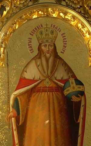 Икона Равноапостольного Великого Князя Владимира