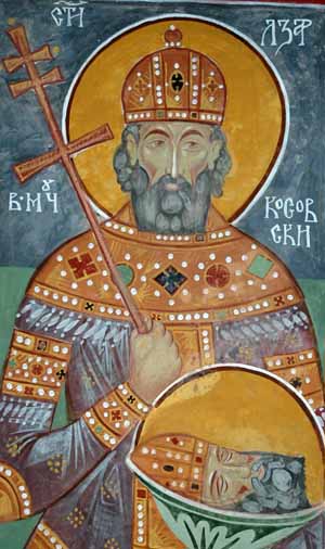 Великомученик царь Лазарь Сербский