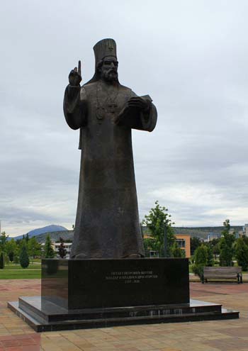 Памятник Святителю Петру Цетиньскому. Подгорица, столица Черногории