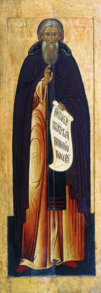 Икона Преподобного Сергия, игумена Радонежского, всея России Чудотворца