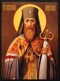 Икона Святителя Иннокентия Иркутского. XIX век