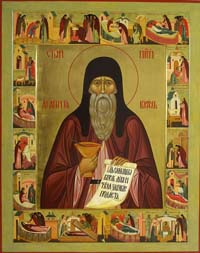 Икона Преподобного Агапита Печерского, врача безмездного
