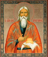 Икона Блаженного Павла Таганрогского