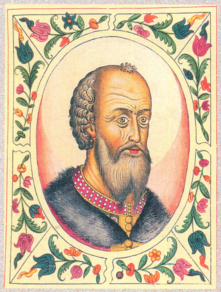 Благоверный царь и Великий Князь Василий Димитриевич