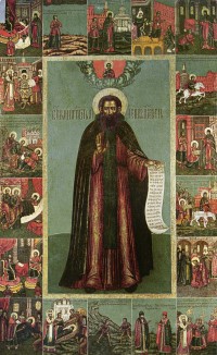 Икона с житием Преподобного Петра царевича Ордынского (Ростовского)