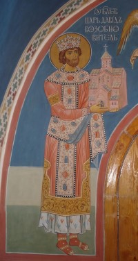 Благоверный Давид III Возобновитель, царь Иверии и Абхазии