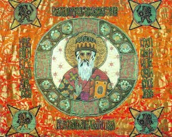 Икона Святителя Ефрема Казанского